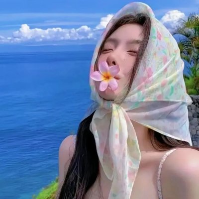 真爱的风采